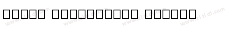 Reeji CloudYaoTi GB字体转换